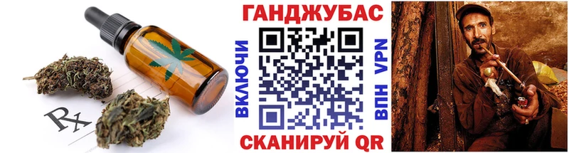 купить наркотик  Сухой Лог  Печенье с ТГК конопля 