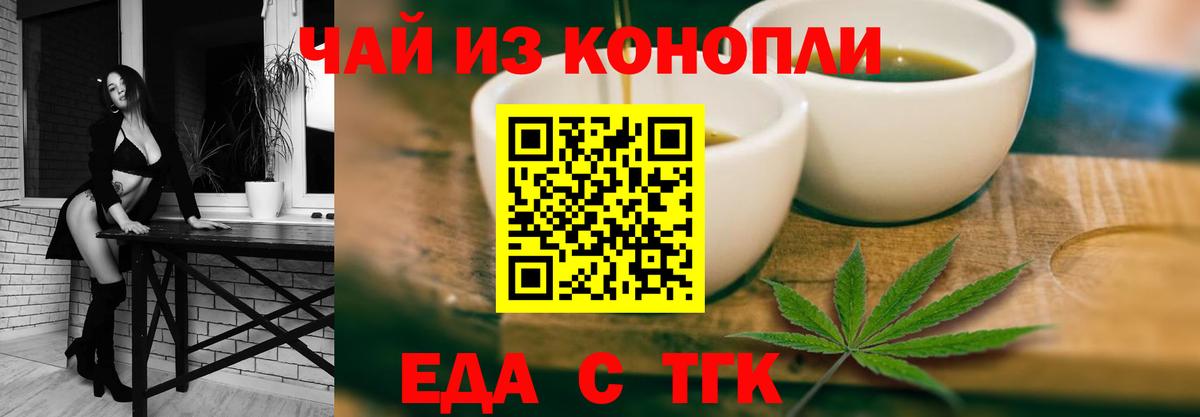 Canna-Cookies марихуана Сухой Лог