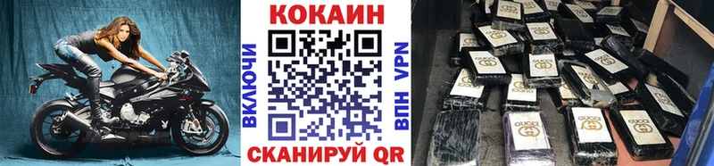 КОКАИН Эквадор  цены   Сухой Лог 