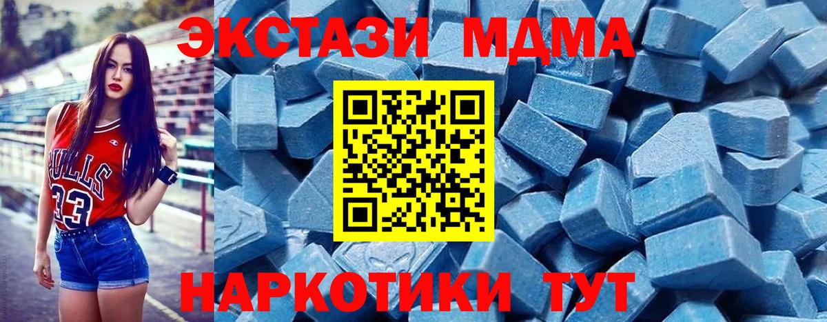 ЭКСТАЗИ  Вход с VPN  Сухой Лог  Ecstasy VHQ 