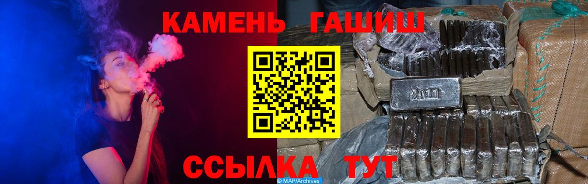 ГАШИШ Изолятор Сухой Лог