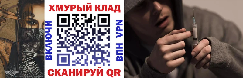 Героин белый  Сухой Лог 
