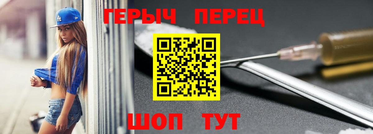 Сухой Лог  Героин афганец  Вход с VPN 