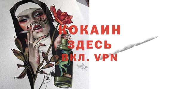 прущие крисы Абинск
