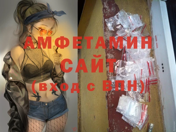 скорость Алексин