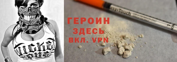 сатива Абаза