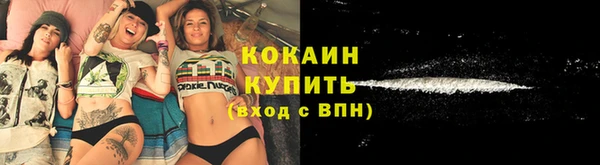 кокс Зерноград