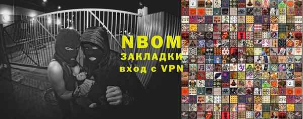 индика Алексеевка