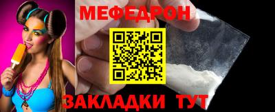 2c-b Наро-Фоминск