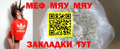 прущая мука Нарткала