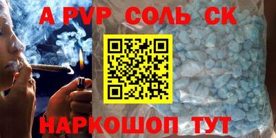 2c-b Наро-Фоминск