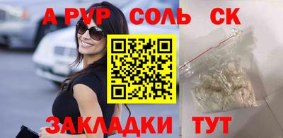 прущая мука Нарткала
