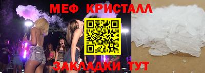 2c-b Наро-Фоминск