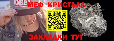 прущая мука Нарткала
