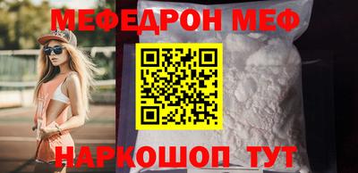 метамфетамин Нальчик
