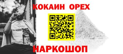2c-b Наро-Фоминск