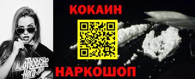 метамфетамин Нальчик