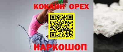 метамфетамин Нальчик