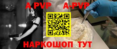 метамфетамин Нальчик