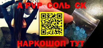2c-b Наро-Фоминск
