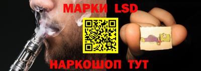 метамфетамин Нальчик