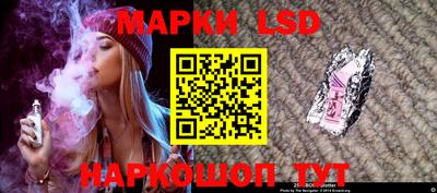 метамфетамин Нальчик