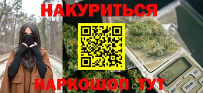 2c-b Наро-Фоминск