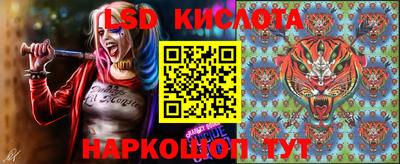 2c-b Наро-Фоминск