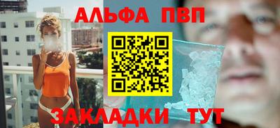 метамфетамин Нальчик