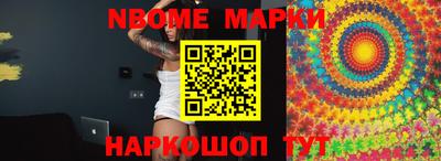 прущая мука Нарткала
