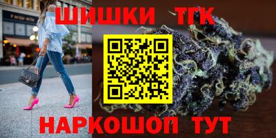 метамфетамин Нальчик
