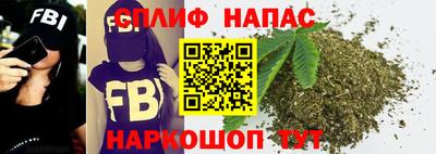 2c-b Наро-Фоминск