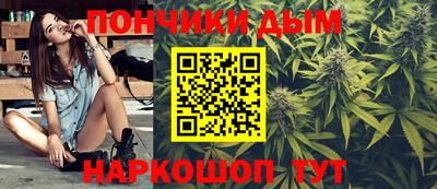 метамфетамин Нальчик