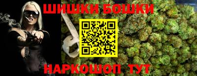 метамфетамин Нальчик