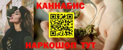 2c-b Наро-Фоминск