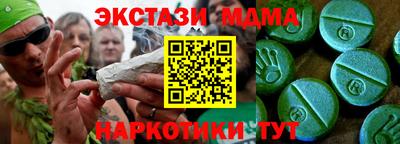 2c-b Наро-Фоминск