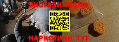 метамфетамин Нальчик