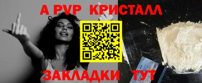 прущая мука Нарткала