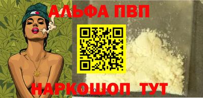 метамфетамин Нальчик