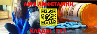 2c-b Наро-Фоминск