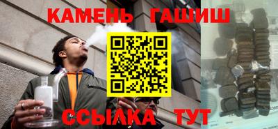 метамфетамин Нальчик