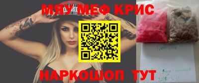 прущая мука Нарткала