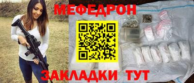 2c-b Наро-Фоминск