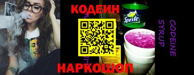 2c-b Наро-Фоминск