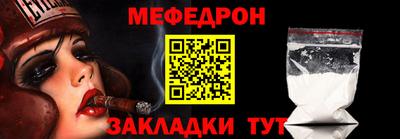 метамфетамин Нальчик