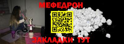 2c-b Наро-Фоминск