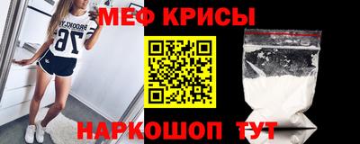 2c-b Наро-Фоминск