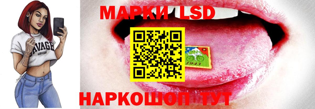 Сухой Лог  ЛСД экстази кислота  Вход с VPN 