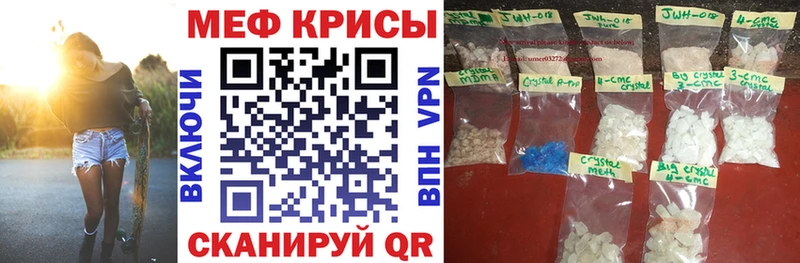 МЕФ мука  Сухой Лог 