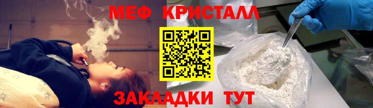 Меф mephedrone  Вход с VPN  дарнет шоп  Сухой Лог  Меф кристаллы 